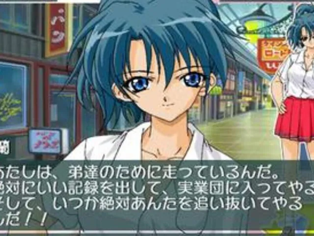 First Kiss Story II