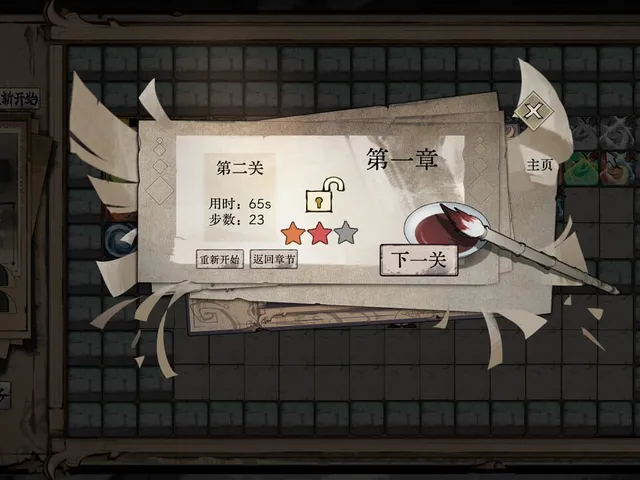 Five-element Seal: Infinity