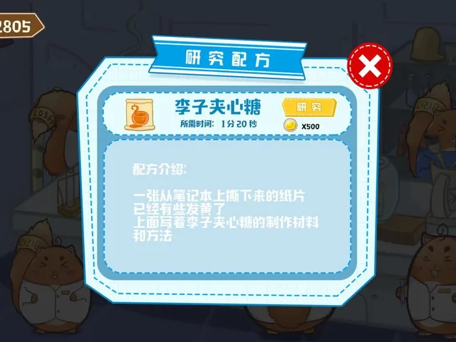 Food Dream Factory