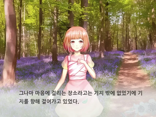 Forest of the Forgotten Children