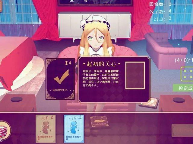 Fraulein Lolita First Date With You