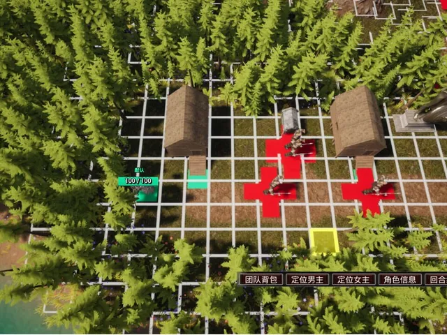 Free Strategy Chess Game