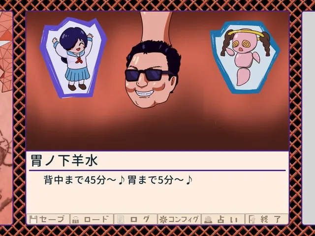Furikake Spacey