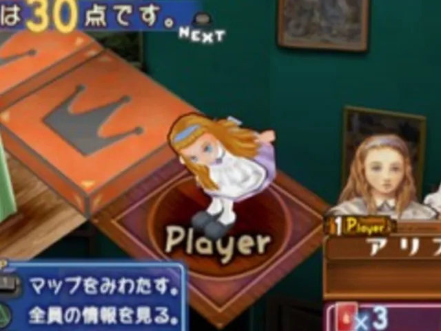 Fushigi no Kuni no Alice