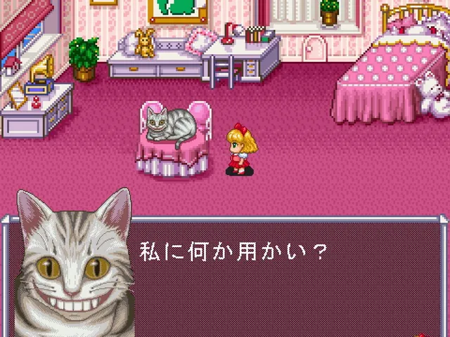 Fushigi no Kuni no Angelique