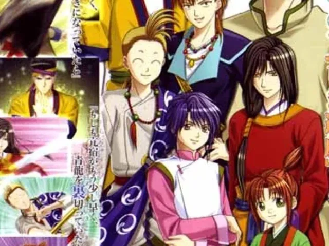 Fushigi Yuugi Suzaku Ibun