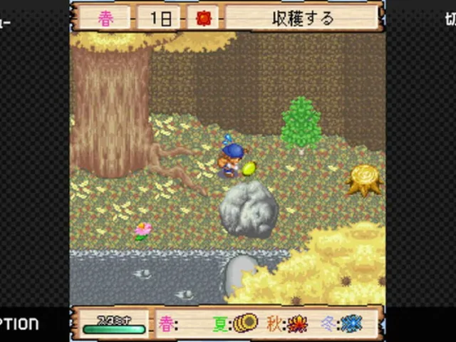 G-Mode Archives+: Bokujou Monogatari Mobile - Minori no Shima