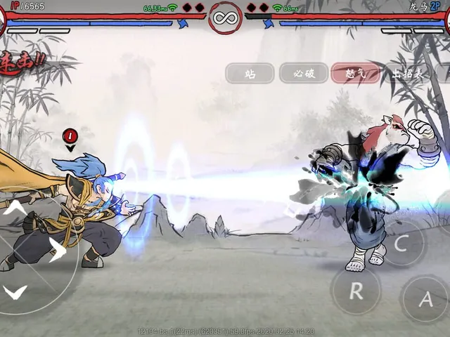 Gado Fight