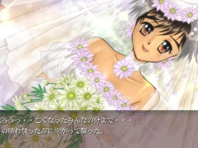 Gainax Renzoku Satsujin Jiken: Ero