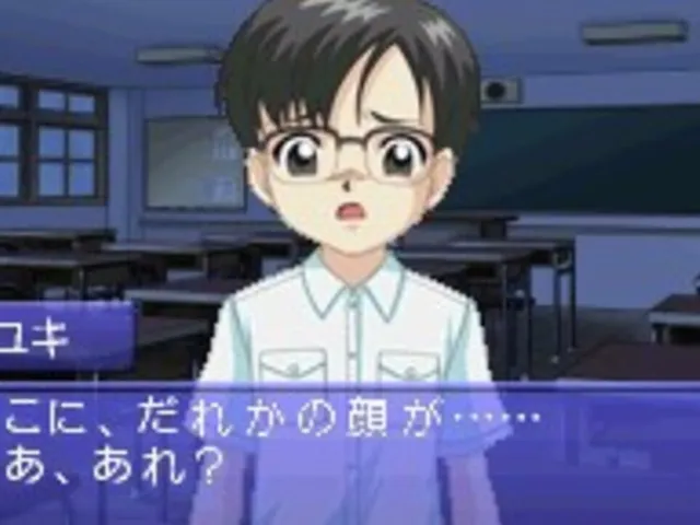 Gakkou no Kaidan DS