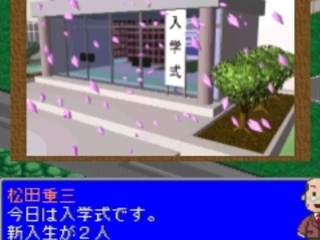 Gakkou wo Tsukurou!! 2