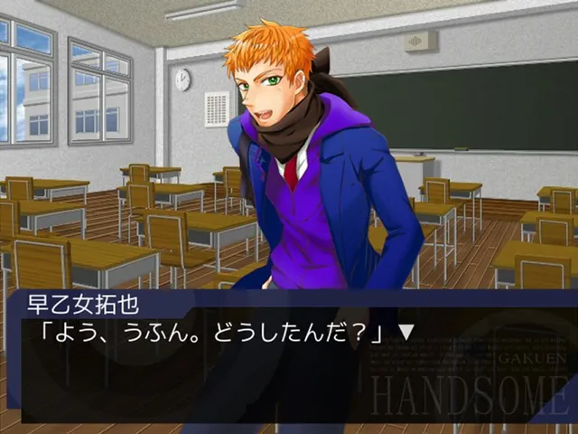 Gakuen Handsome Chocolate