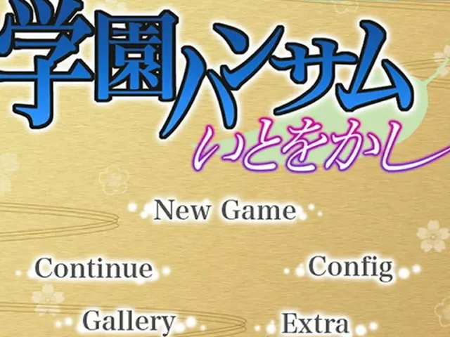 Gakuen Handsome: Ito o Kashi