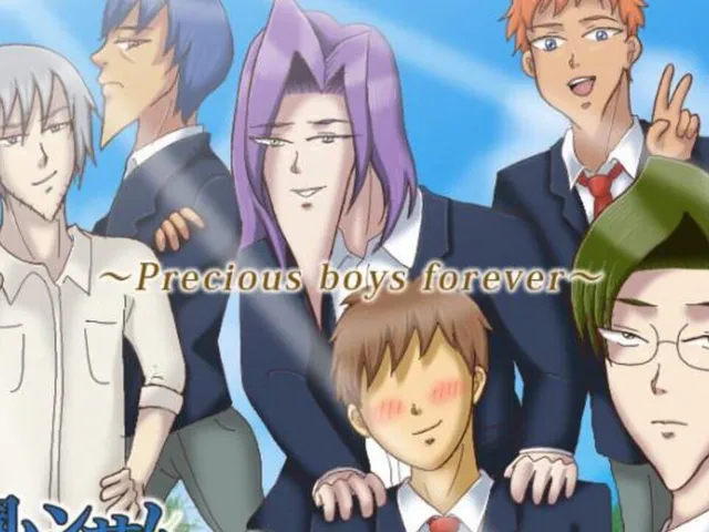 Gakuen Handsome