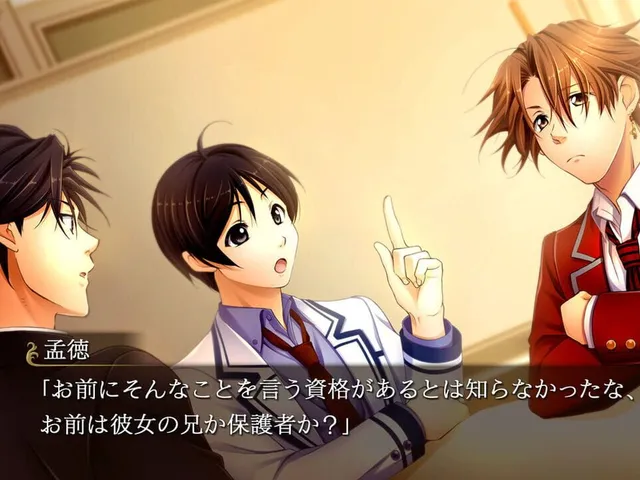 Gakuen Rensenki