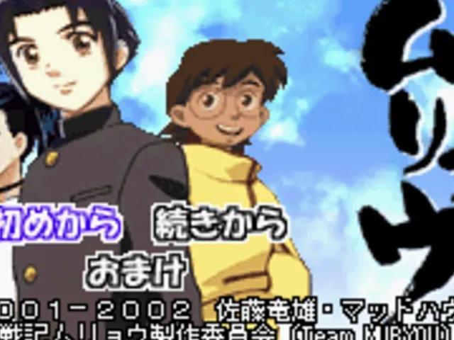 Gakuen Senki Muryou