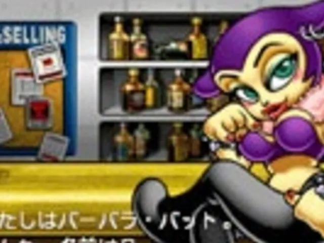Game Boy Music
