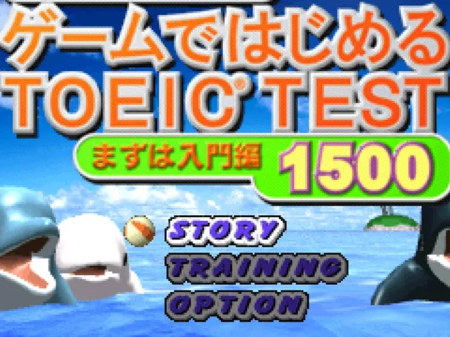 Game de Hajimeru TOEIC Test: Mazu ha Nyuumon-hen 1500