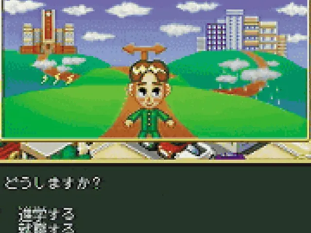 Game de Seishun