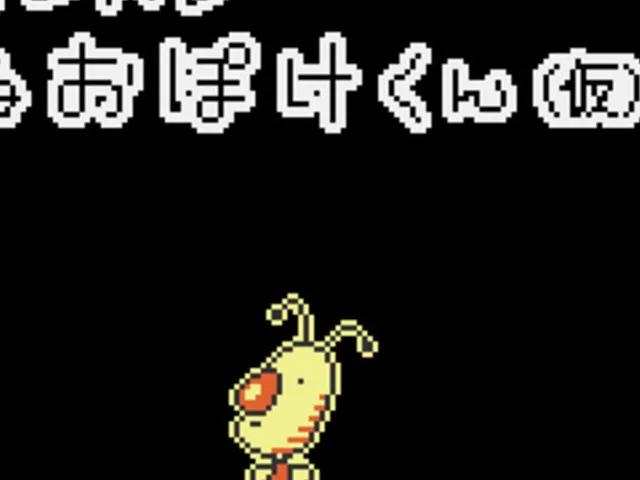Ganbare Neo Poke-Kun