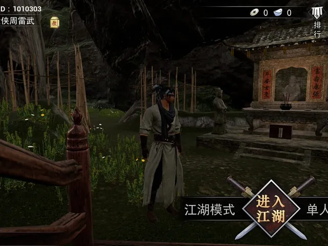 Ganghood Survival