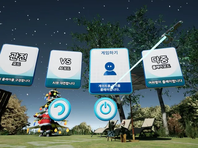 Gateball VR