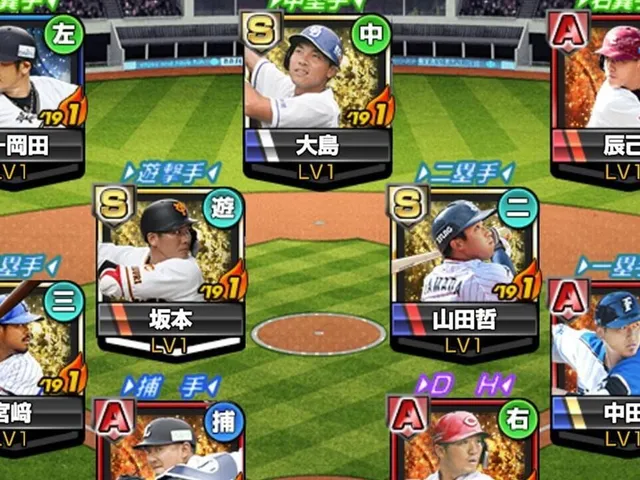 Gekitotsu! Saikyou Pro Yakyuu Dream Battle