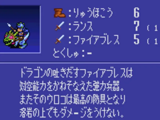 Genjuu Ryodan
