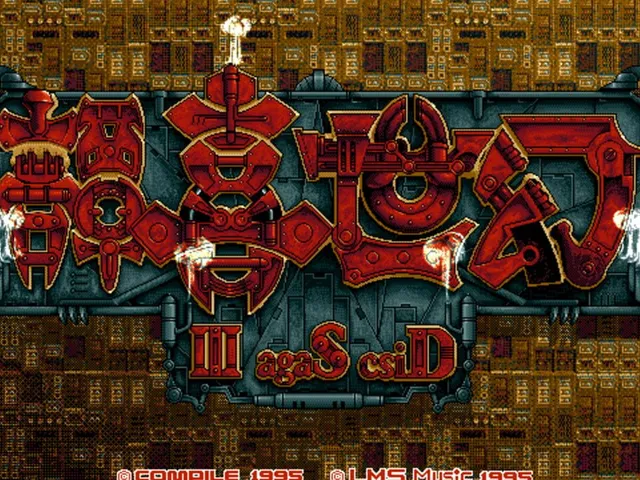 Gensei Kitan: Disc Saga III