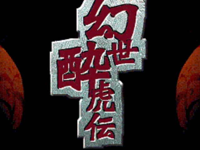 Gensei Suikoden