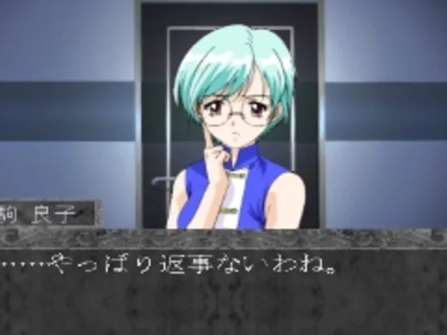 Gensou no Artemis: Actress School Mystery Adventure