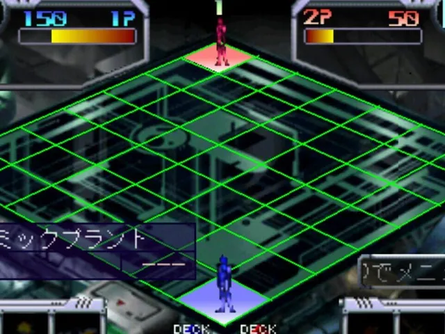 Geometry Duel
