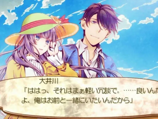 Getsuei no Kusari: Kyouran Moratoriamu