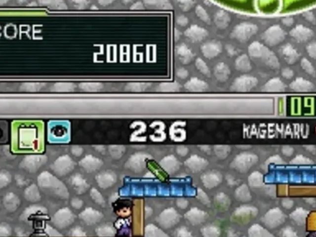 G.G Series: The Hidden Ninja Kagemaru