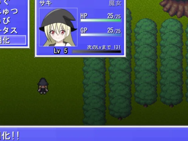 Ghost Party: Nemuri-hime