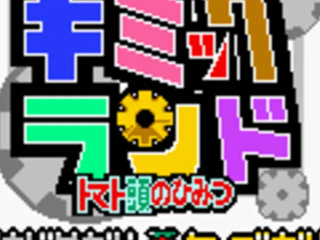 Gimmick Land: Tomato Atama no Himitsu