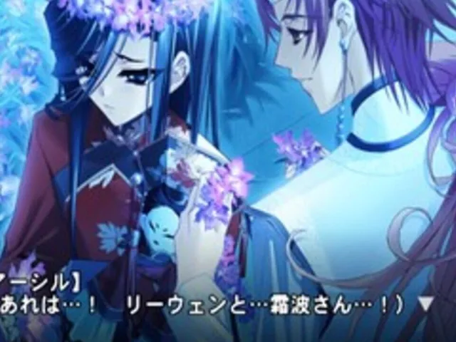 Gin no Eclipse