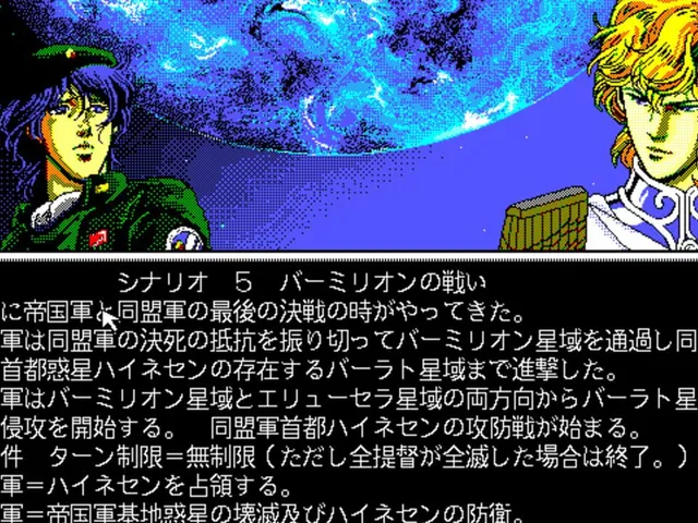Ginga Eiyuu Densetsu II