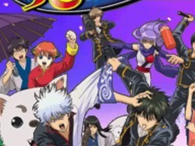 Gintama: Gintoki vs. Hijikata!? Kabukichou Gintama Dai-soudatsusen!!