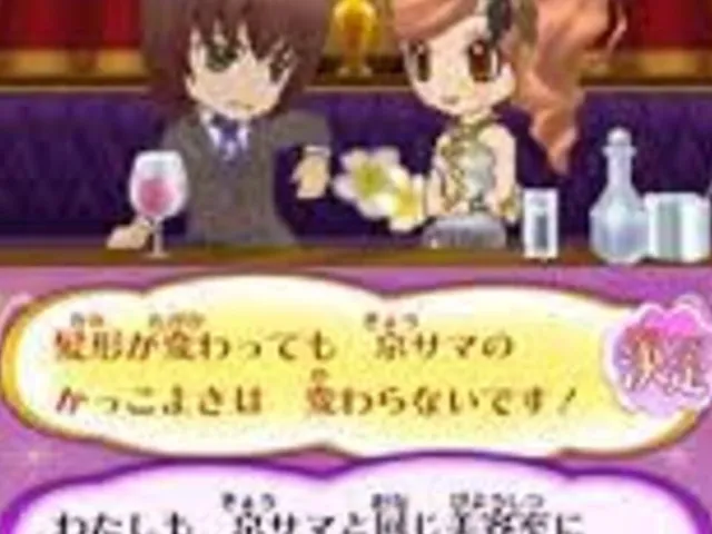 Girls' RPG: Cinderella Life