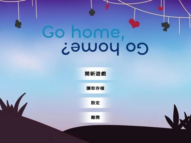 Go home, go home?