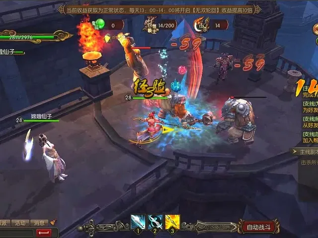 God Monster
