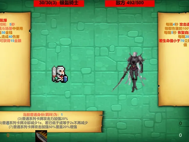 GodOrEvil.1