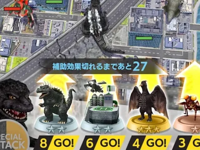 Godzilla: Battle Line