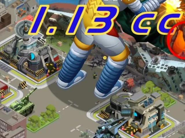 Godzilla Defense Force