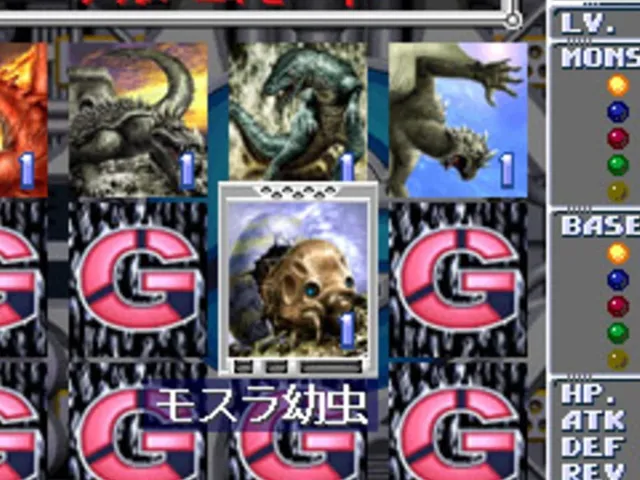 Godzilla Trading Battle