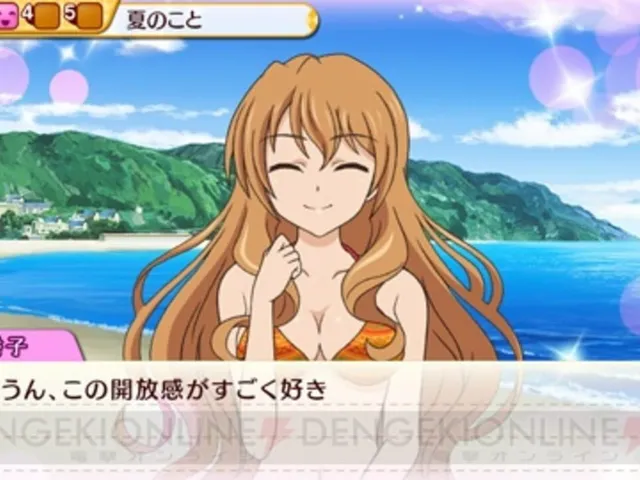 Golden Time: Vivid Memories