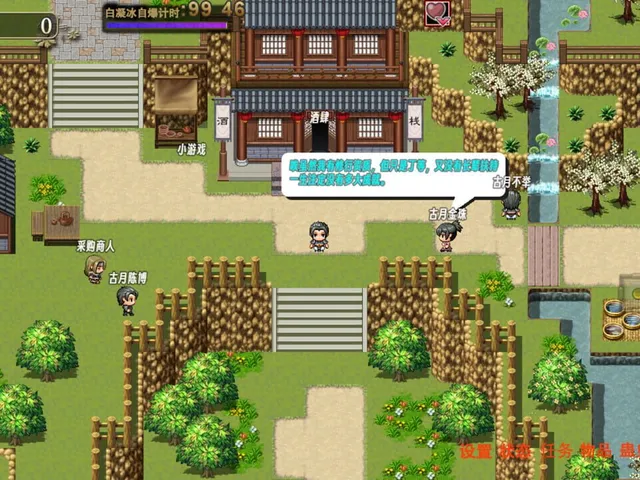 Gu Zhen Ren: Reverend Insanity