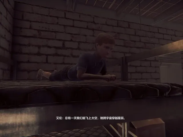 Guard the Future
