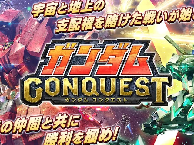 Gundam Conquest